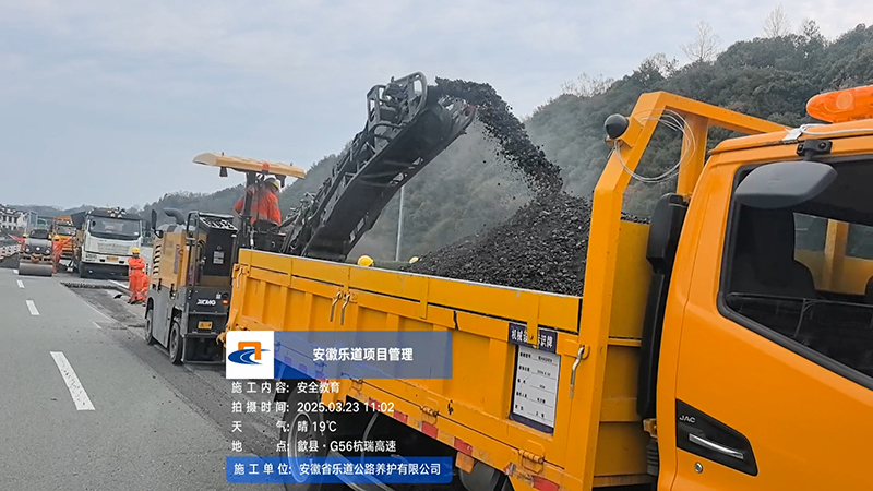 路面坑槽修补施工